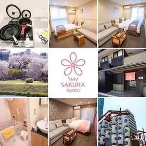Sakura 四条烏丸 *** 京都