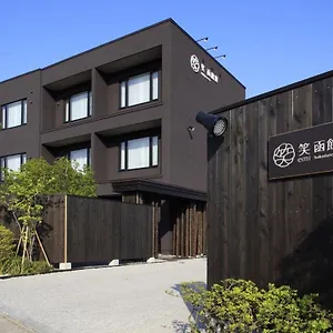 函馆汤之川温泉笑酒店 3*, 函馆 日本